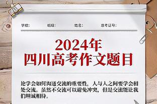 欧冠-阿森纳1-1埃因霍温头名收官 恩凯提亚破门埃尔内尼伤退+中柱